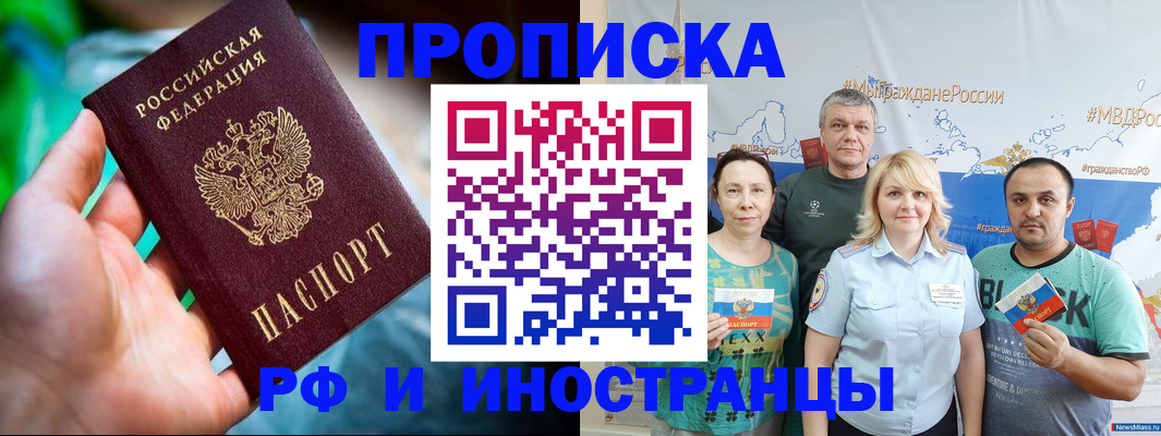 регистрация для школы в Старой Руссе